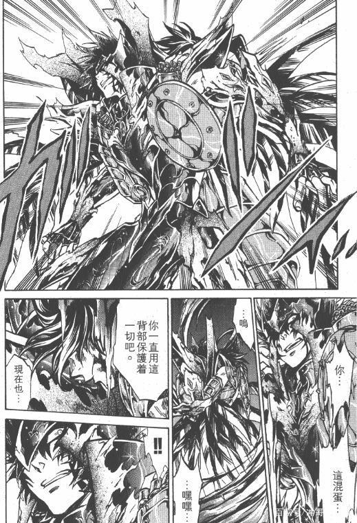 《冥王神话》什么原因让吊车尾的童虎击败了成为炎之魔人的辉火?