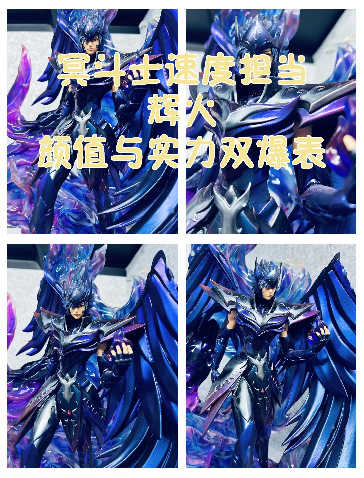 冥斗士速度担当辉火,颜值与实力双爆表